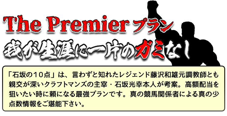 我が生涯に１斤のガミなし