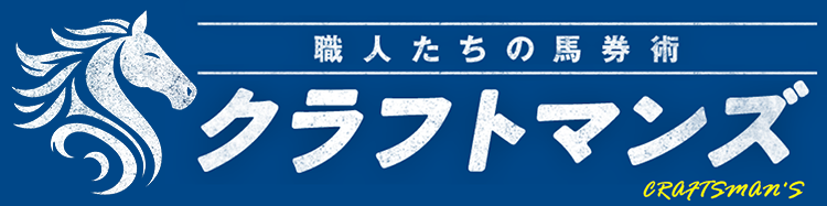 クラフトマンズ ロゴ